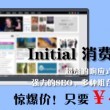 图片浏览安卓软件有哪些